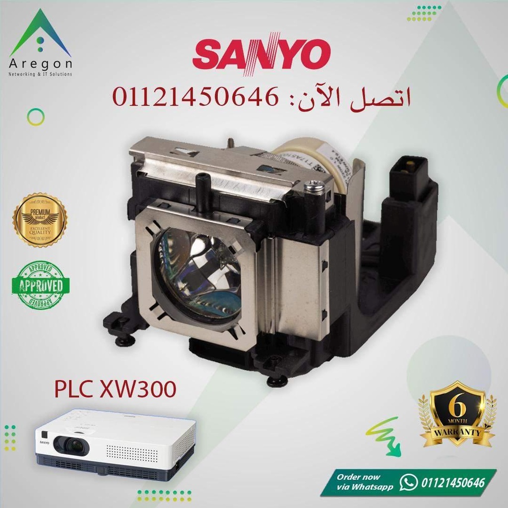 Sanyo PLCXW300  لمبة بروجيكتور سانيو