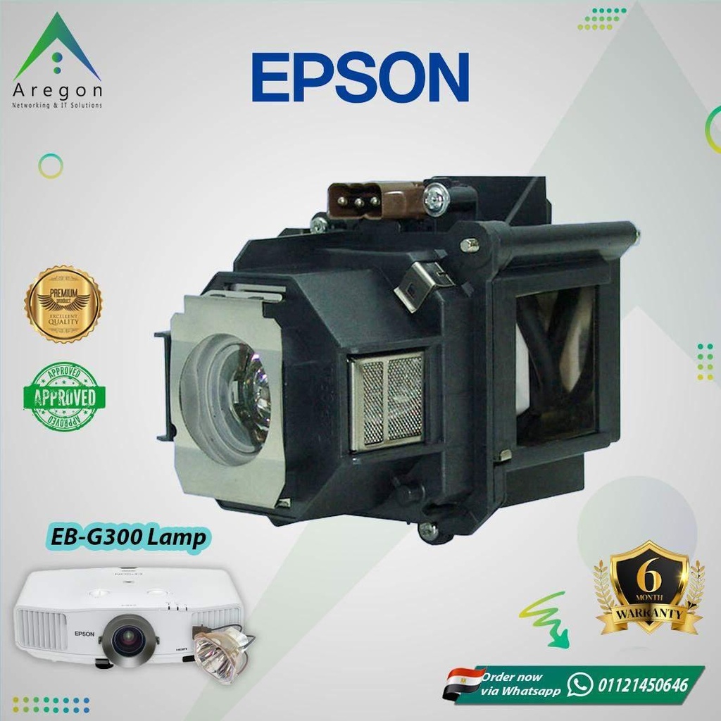 لمبة بروجكتور Epson EB-G5200 Projector Lamp